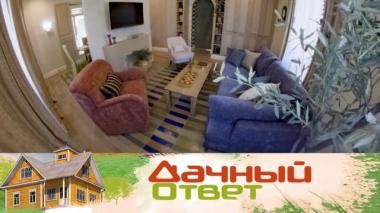 Гостиная с берегов Средиземного моря 03.04.2026