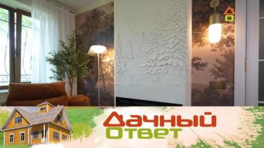 Гостиная с лесом, камином и секретными порталами 05.06.2026