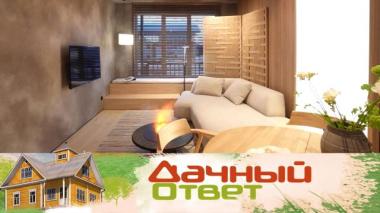 Границы горизонта для кухни-гостиной 09.04.2026