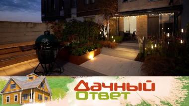 Комната под открытым небом 25.09.2025