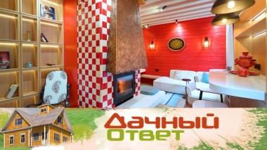 Красная гостиная с печью-камином, баром и мини-кухней 27.06.2025