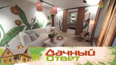 Светлая гостиная в летнем стиле с баром 20.06.2020