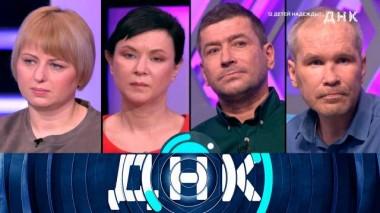 «12 детей Надежды?» 26.12.2023