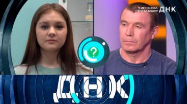 15 лет не знал, что стал дедом? 24.04.2025