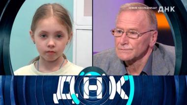 Чужие наследницы? 13.05.2025