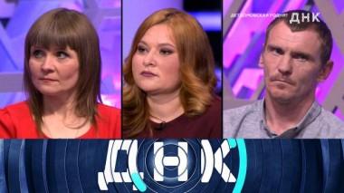 «Детдомовская родня?» 29.10.2024