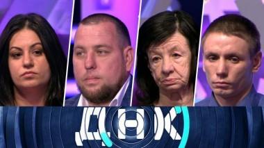 «Брат и сестра для сироты? Тест ДНК» 16.05.2023