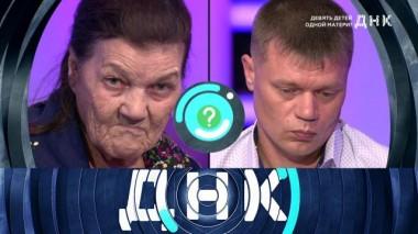 «Девять детей одной матери?» 29.05.2022