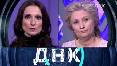 «Дочь требует тест от мамы!» 01.04.2020