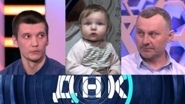 «Конечно, Вася!» 04.04.2023