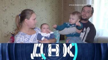«Кто из правнуков родной?» 26.09.2023