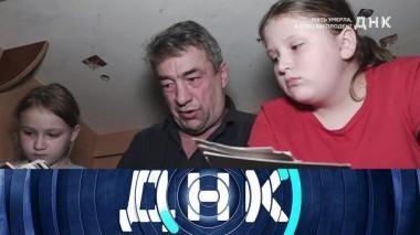 «Мать умерла, а отец &mdash; бесплоден?» 30.06.2021