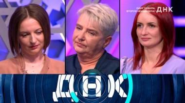«Одну любила, вторую ненавидела?» 12.06.2023