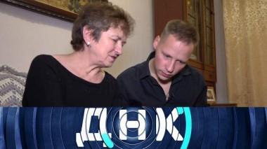 «Оставила на время и забыла?» 07.12.2021