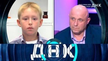 «Папа Миша или папа Саша?» 28.09.2023