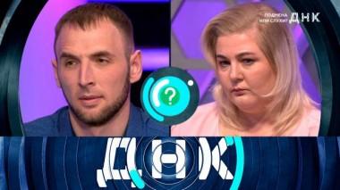 «Подмена или слухи?» 17.04.2022