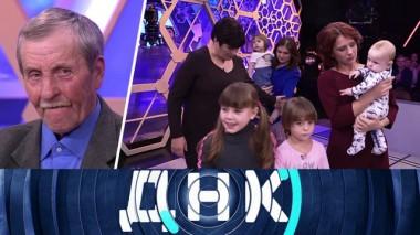 «Пять тестов для начальника!» 04.02.2020