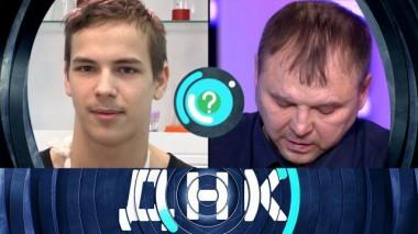«Пятый из четырнадцати чужой?» 03.03.2022