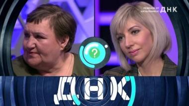 «Ребенок от начальника?» 22.05.2022