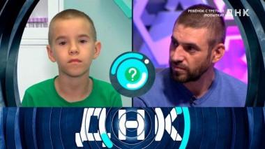 «Ребенок с третьей попытки?» 15.09.2022
