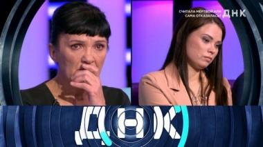 «Считала мертвой или сама отказалась?» 05.09.2021