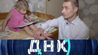 «Семья для шестипалого» 18.02.2023