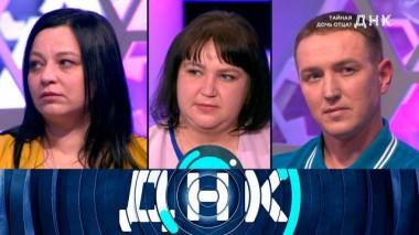 «Тайная дочь отца?» 19.04.2023
