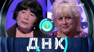 «Тетя из Израиля и новые племянницы?» 03.10.2019