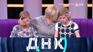 «Украденные близнецы?» 26.05.2020