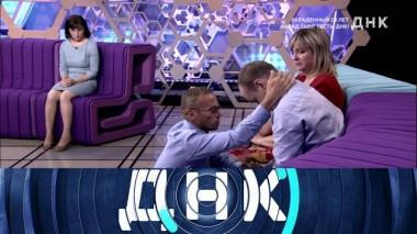 «Украденный 20 лет назад сын? Тесты ДНК!» 14.09.2021