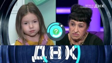 «Внучка от гулящей снохи?» 01.11.2022
