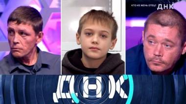 «Кто из Жень отец?» 23.10.2023