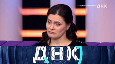«Кто настоящая Анна?» 18.03.2025