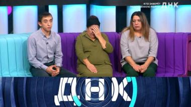 «Кто заберет подмененную Марту?» 08.12.2025