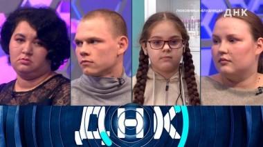«Любовница-блудница?» 08.04.2025