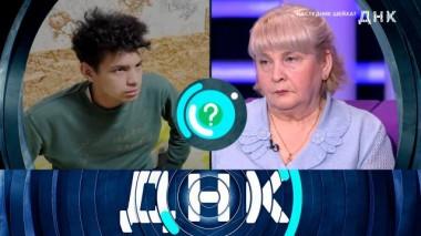 «Наследник шейха?» 05.02.2025