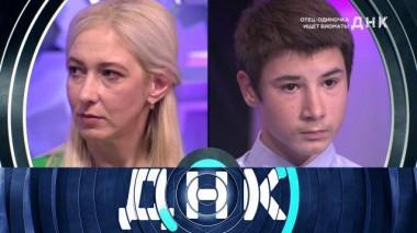 «Отец-одиночка ищет биомать!» 14.09.2024