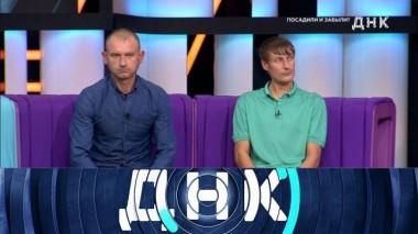 «Посадили и забыли?» 24.10.2024