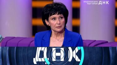 Проданная дочь ищет семью! 03.06.2025