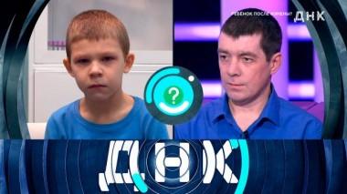 «Ребенок после измены?» 24.12.2023