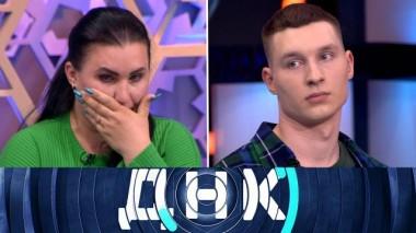 «Умерший сын жив?» 17.08.2024