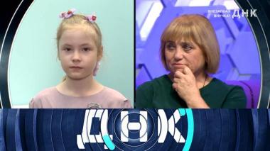 «Внезапная внучка?» 21.10.2025
