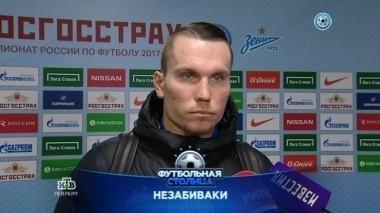 Эксклюзивное интервью Доменико Кришито, фан-променад с болельщиками и самые яркие моменты 25-го тура 10.04.2018