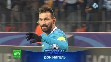 Матча Зенит - Урал, интервью Мигеля Данни и обзор матчей 16-го тура 24.11.2015