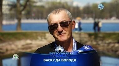 Обзор матча Локомотив - Зенит, путешествие под флагом Зенита и лучшие моменты 29-го тура 08.05.2018