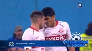 Обзор матча Зенит - Лион, дерби двух столиц, а также - лучшие моменты матчей 18-го тура 03.12.2019