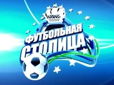 Выпуск двадцать пятый 10.08.2011