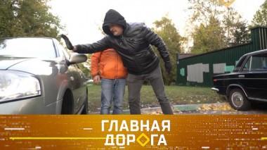 Как уберечь машину от краж, почему камеры часто ошибаются и как впихнуть авто на тесной парковке? 14.10.2022
