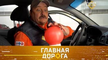 Концентрация и предсказания за рулем, ожог ягодиц в салоне такси и штраф за парковку на парковке 17.06.2023