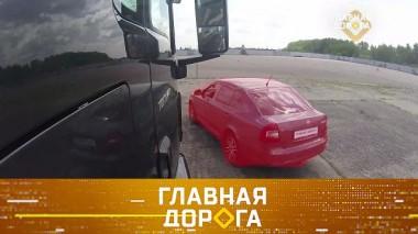 Мертвые зоны большегрузов, отклонения показаний спидометра и отсутствие виновников в смертельном ДТП 18.06.2022